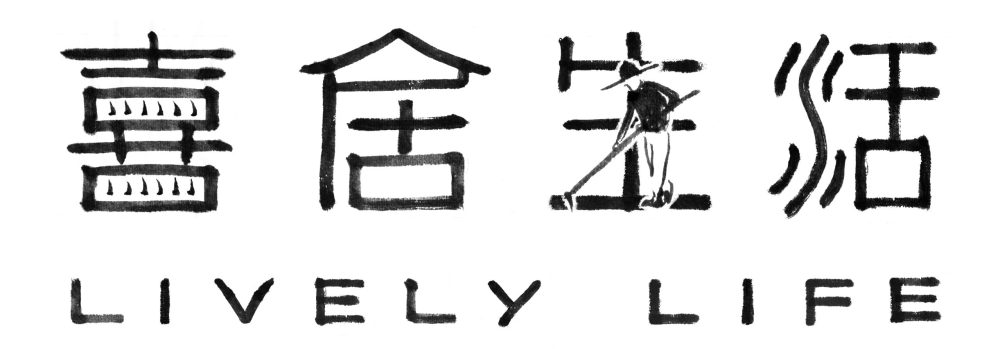 LIvely Life in the UK