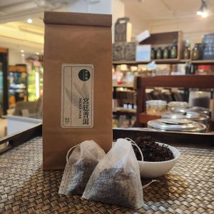 Chemical Free Full-Leaf Tea Bag - Palace Puer  無農藥原片茶葉茶包 -宮廷普洱 (熟普散茶）