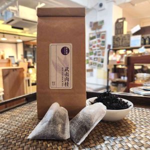 Chemical Free Full-Leaf Tea Bag - Wuyi Rougui 無農藥原片茶葉茶包-武夷肉桂(大紅袍)