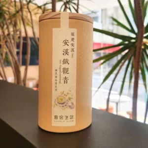 Handcrafted Charcoal-Roasted Anxi Tieguanyin 手工炭焙安溪鐵觀音